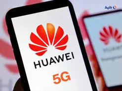 هواوی احتمالاً دوباره وارد بازار گوشی‌های 5G می‌شود