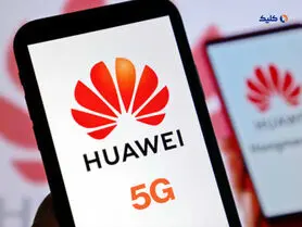 هواوی احتمالاً دوباره وارد بازار گوشی‌های 5G می‌شود