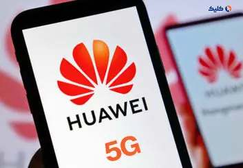 هواوی احتمالاً دوباره وارد بازار گوشی‌های 5G می‌شود
