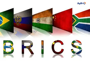 بانک بریکس استفاده ارزهای ملی را افزایش می‌دهد