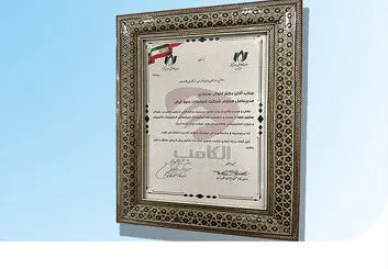 همراه اول برترین غرفه نمایشگاه بین‌المللی الکامپ 2023 شد