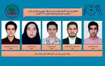 تیم ملی المپیاد نجوم و اختر فیزیک در سکوی سوم جهان ایستاد