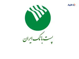 برای ارز اربعین از امروز می توانید به پست بانک ها مراجعه کنید