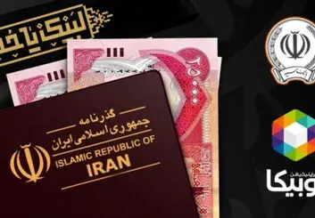 فروش ارز بانک سپه در بستر سوپراپلیکیشن روبیکا