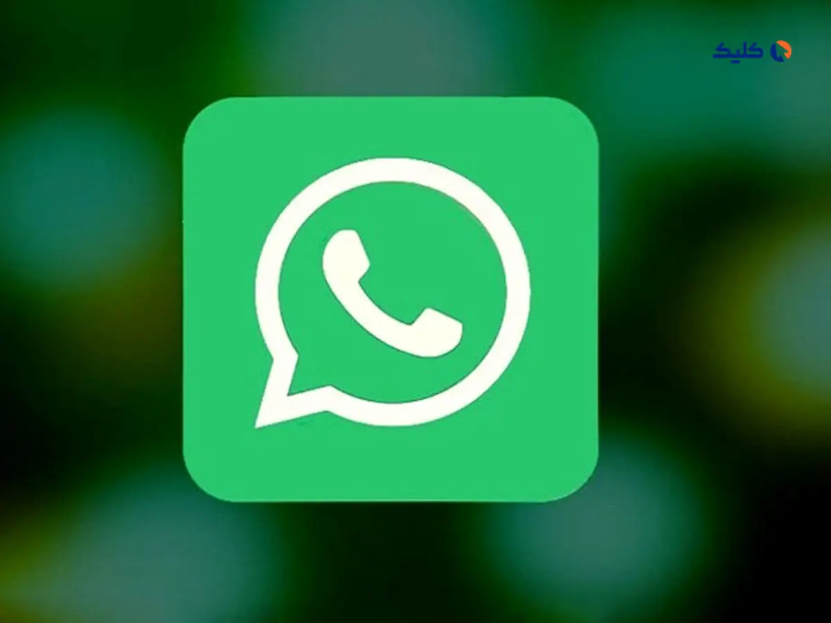 واتس‌اپ امکان ارسال عکس و ویدیو با کیفیت اصلی را فراهم می‌کند