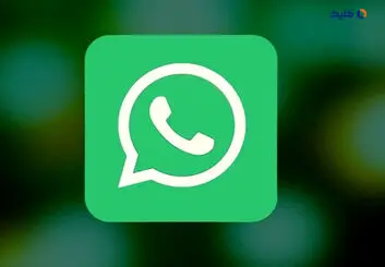 واتس‌اپ امکان ارسال عکس و ویدیو با کیفیت اصلی را فراهم می‌کند
