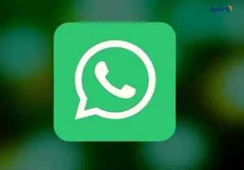 واتس‌اپ امکان ارسال عکس و ویدیو با کیفیت اصلی را فراهم می‌کند