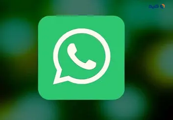 واتس‌اپ امکان ارسال عکس و ویدیو با کیفیت اصلی را فراهم می‌کند