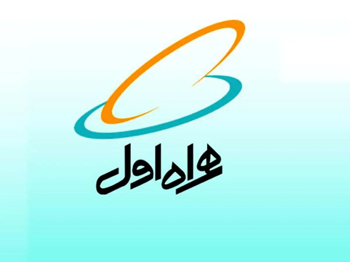 کد دایورت همراه اول