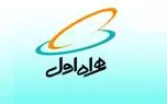 کد دایورت همراه اول
