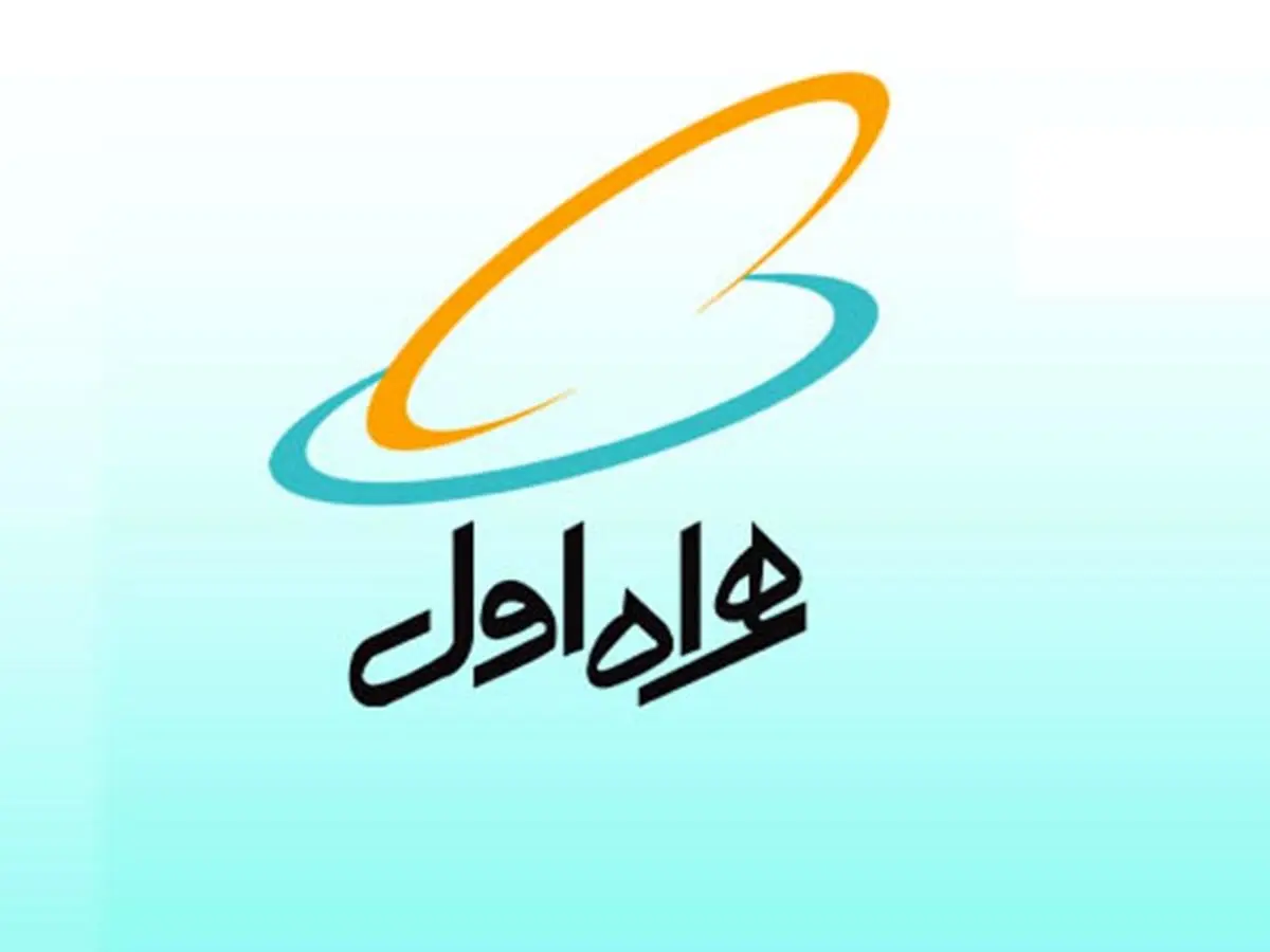 کد دایورت همراه اول