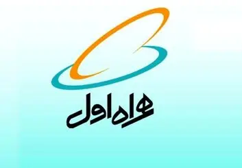 کد دایورت همراه اول