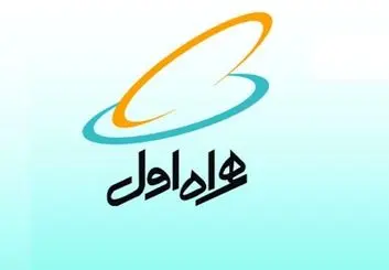 کد دایورت همراه اول