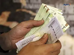 افزایش 35 تا 50 درصدی حقوق این افراد / حقوق کدام کامندان افزایش می یابد؟