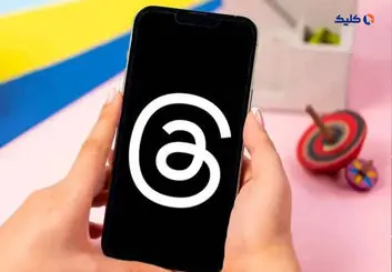 حذف اکانت تردز صرفا با حذف اینستاگرام امکان‌پذیر است!