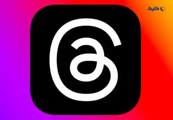 شبکه اجتماعی Threads حالا بیش از 59 میلیون کاربر دارد