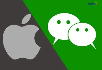 راه‌اندازی فروشگاه آنلاین اپل در پلتفرم WeChat چین