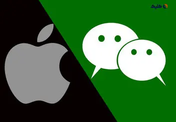 راه‌اندازی فروشگاه آنلاین اپل در پلتفرم WeChat چین