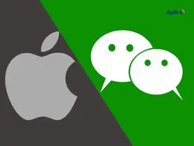 راه‌اندازی فروشگاه آنلاین اپل در پلتفرم WeChat چین