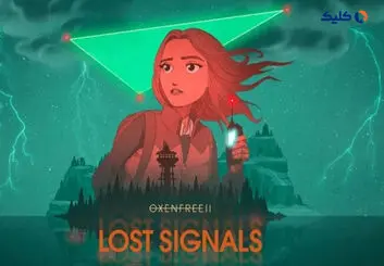 نقدها و نمرات بازی Oxenfree 2: Lost Signals منتشر شدند