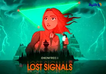 نقدها و نمرات بازی Oxenfree 2: Lost Signals منتشر شدند