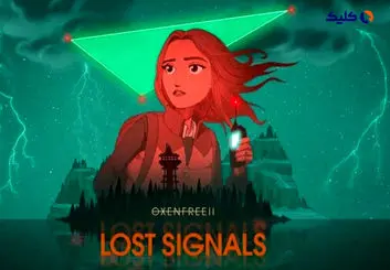نقدها و نمرات بازی Oxenfree 2: Lost Signals منتشر شدند