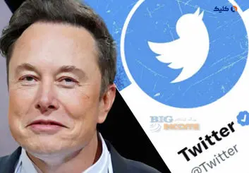 درآمدهای تبلیغاتی توییتر 50 درصد کاهش یافته است