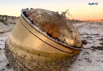 یک شیء مرموز فلزی با ماهیت و منشأ نامشخص در ساحل استرالیا کشف شد