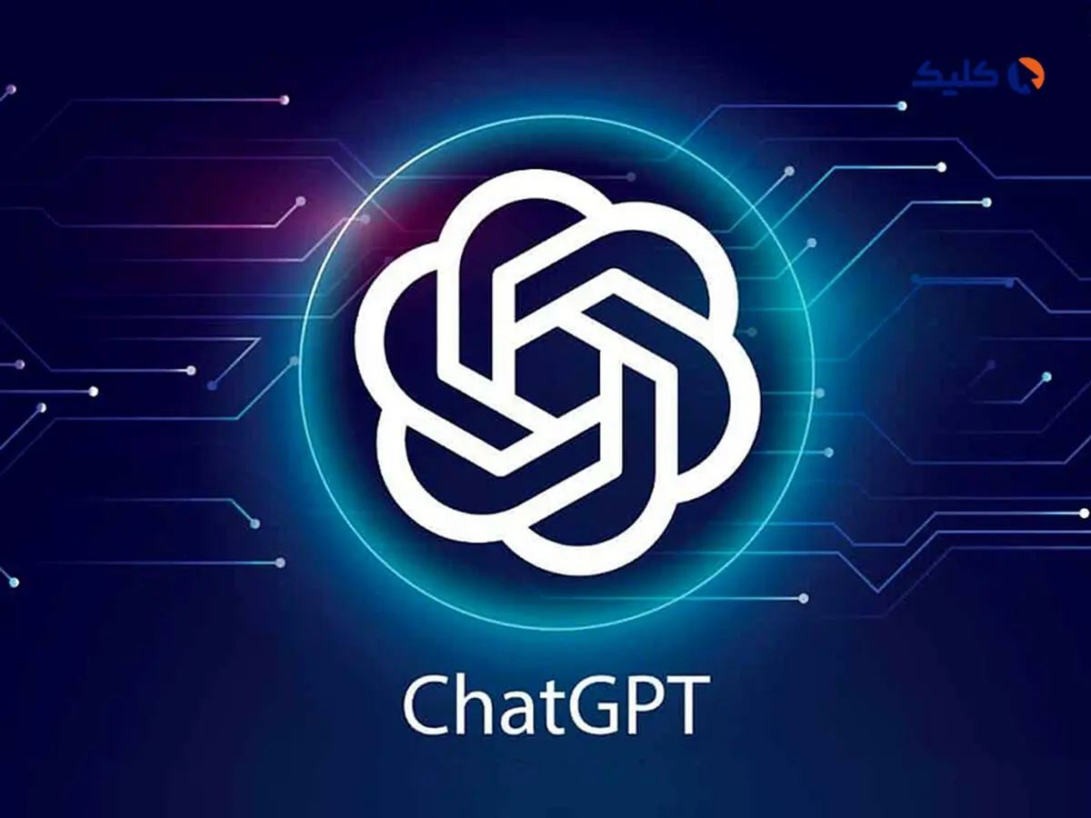 ویژگی جدید ChatGPT که با آن می‌تواند کاربران را به یاد بیاورد