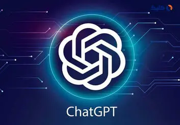 ویژگی جدید ChatGPT که با آن می‌تواند کاربران را به یاد بیاورد