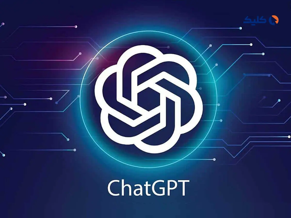 ویژگی جدید ChatGPT که با آن می‌تواند کاربران را به یاد بیاورد