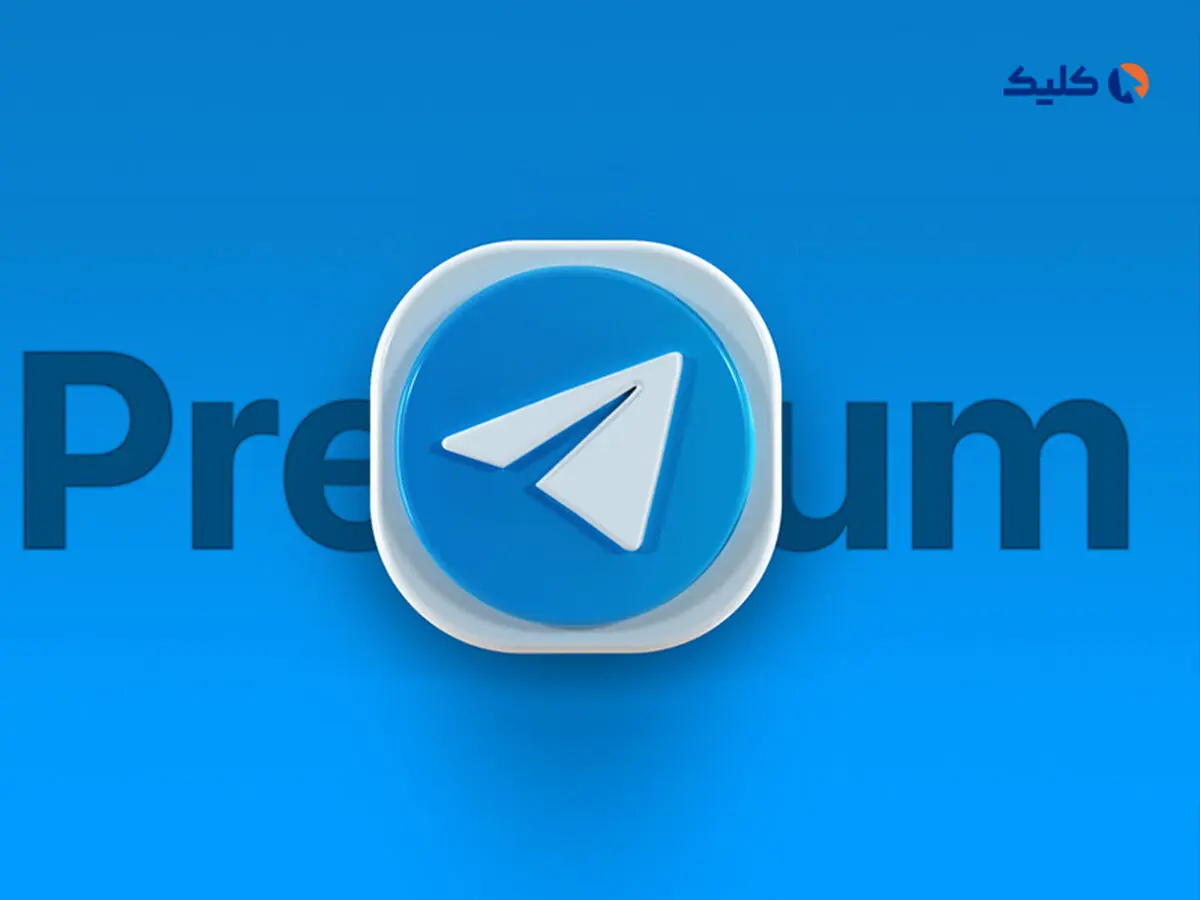 استوری تلگرام از راه رسید، اما تنها برای کاربران پریمیوم