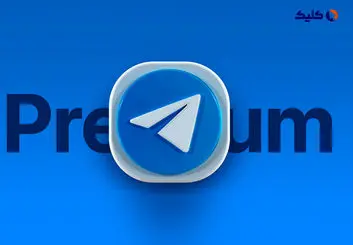 استوری تلگرام از راه رسید، اما تنها برای کاربران پریمیوم