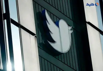 دومین شکایت از توییتر به دلیل عدم پرداخت حقوق دوره بیکاری کارمندان اخراج شده