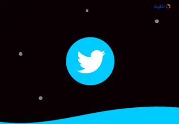 توییتر تعداد پیام‌های خصوصی قابل ارسال در روز را برای کاربران عادی محدود کرد