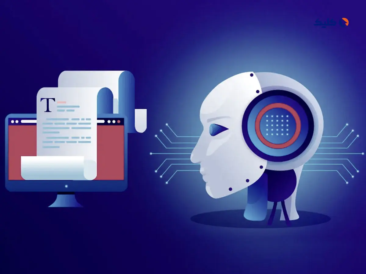 نتایج یک تحقیق نشان می‌دهد: ۵۵ درصد از مارکترها از هوش مصنوعی در تولید محتوا استفاده می‌کنند