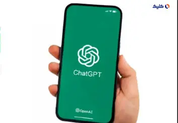 اپلیکیشن ChatGPT برای اندروید به‌زودی منتشر خواهد شد