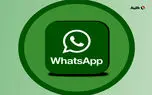 طراحی جدید واتس اپ با زبان طراحی Material Design 3 عرضه می‌شود