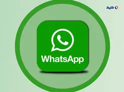 طراحی جدید واتس اپ با زبان طراحی Material Design 3 عرضه می‌شود