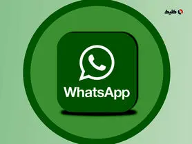 طراحی جدید واتس اپ با زبان طراحی Material Design 3 عرضه می‌شود