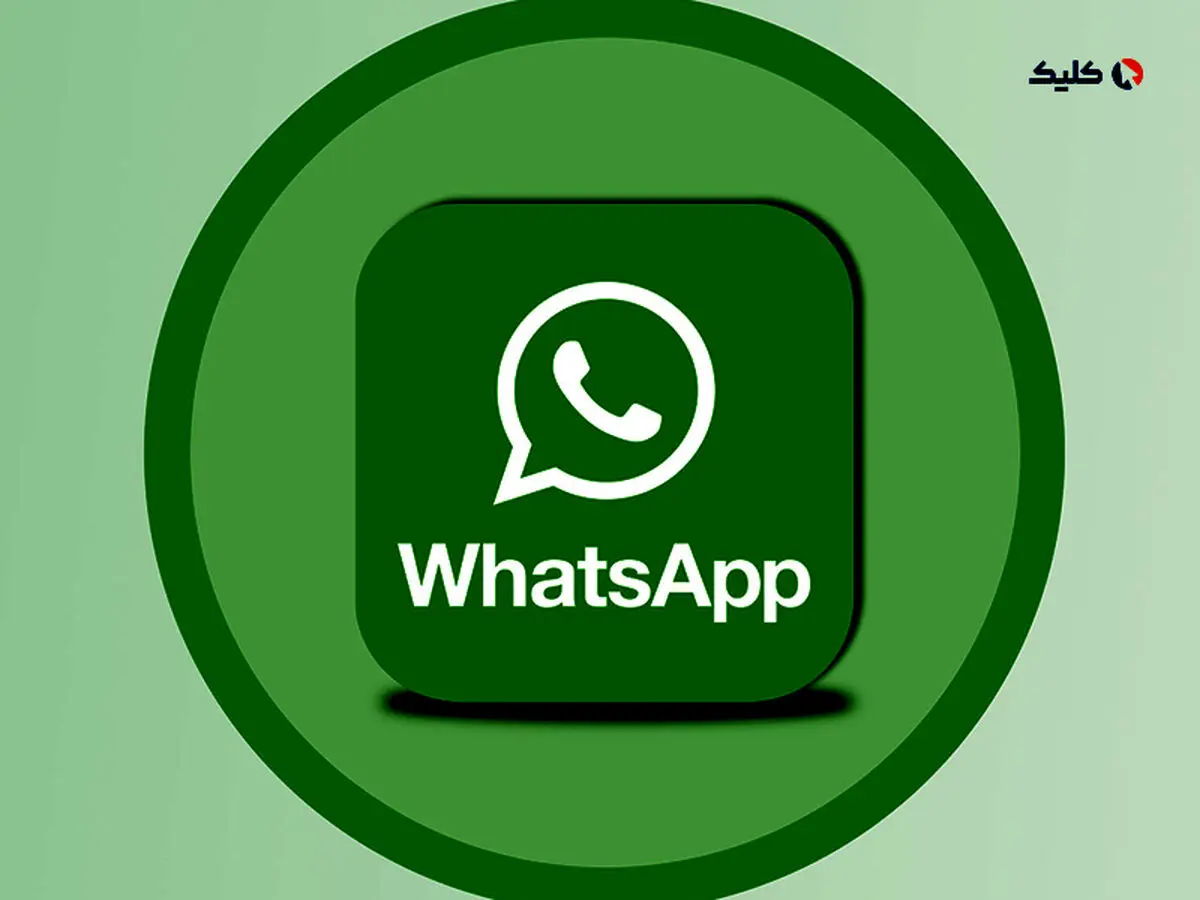 طراحی جدید واتس اپ با زبان طراحی Material Design 3 عرضه می‌شود