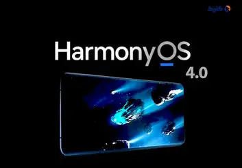 هواوی در 13 مردادماه رسماً از HarmonyOS 4.0 رونمایی می‌کند