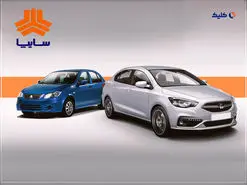 شرایط پیش‌فروش سایپا ویژه مردادماه 1402 اعلام شد