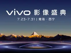 ویوو حالت سینمایی دوربین آیفون را به گوشی‌های اندرویدی می‌آورد!