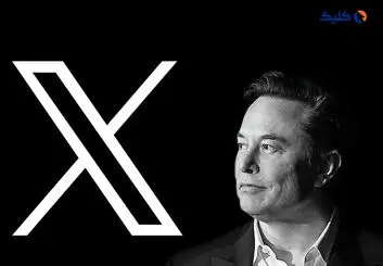 ایلان ماسک: توییتر در آینده فقط حالت تاریک خواهد داشت