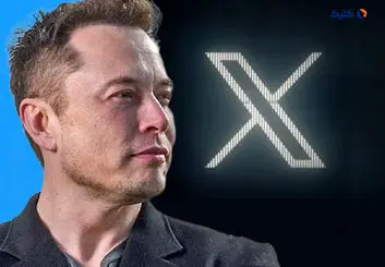 تعداد کاربران ماهانه پلتفرم X رکورد زد