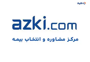 تعلیق موقت شرکت «ازکی» به خاطرمسئله حجاب
