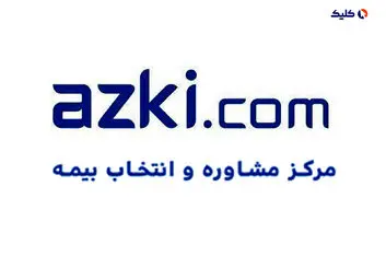 تعلیق موقت شرکت «ازکی» به خاطرمسئله حجاب