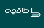 دستیار قالیباف: اگر لایحه حجاب تصویب شود، «طاقچه» سود 2 ماه را باید به عنوان جریمه بپردازد