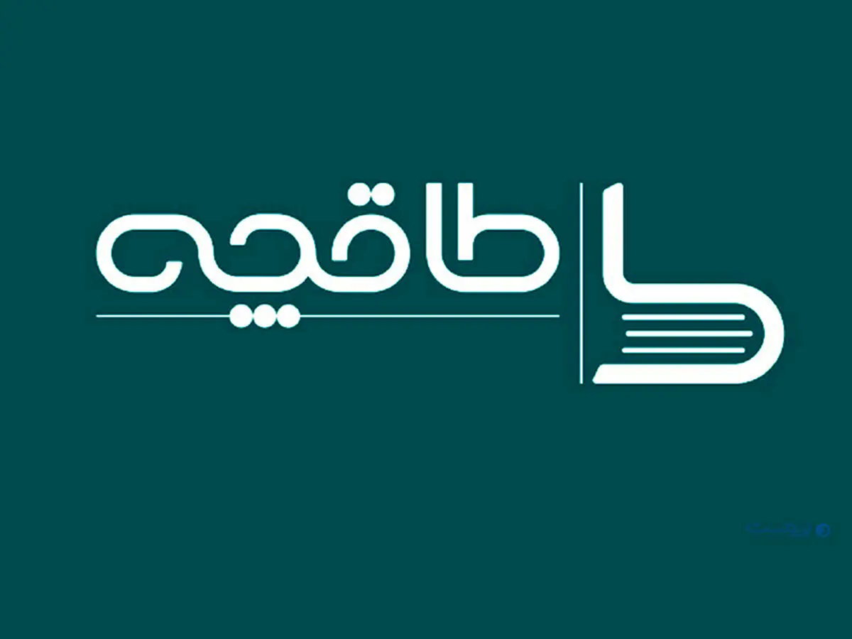 دستیار قالیباف: اگر لایحه حجاب تصویب شود، «طاقچه» سود 2 ماه را باید به عنوان جریمه بپردازد